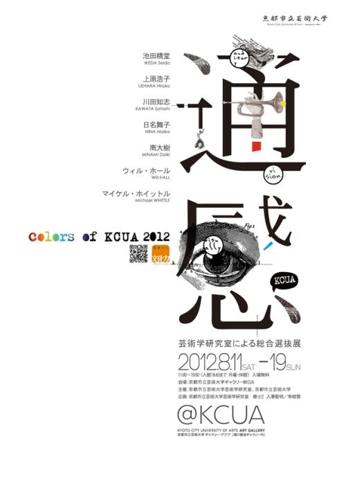 做假的学历假大专毕业证
